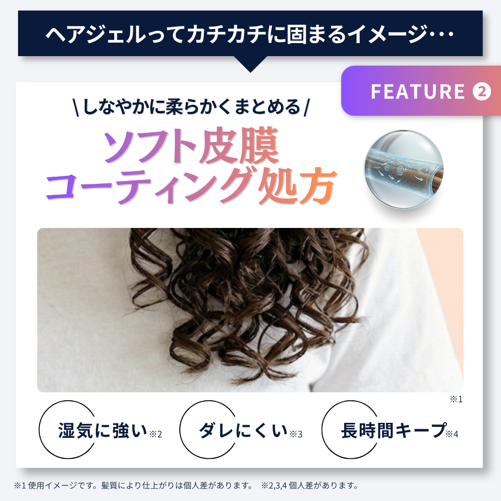 カールスタイリングジェル200g | Jigee Curls ジギーカールズ